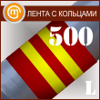     ( 500 , .   .)